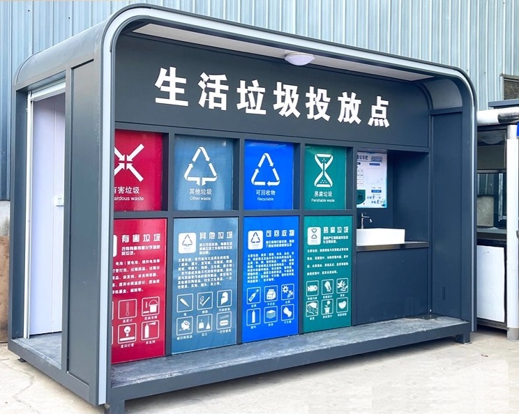 香港呼和浩特垃圾分类亭 垃圾房